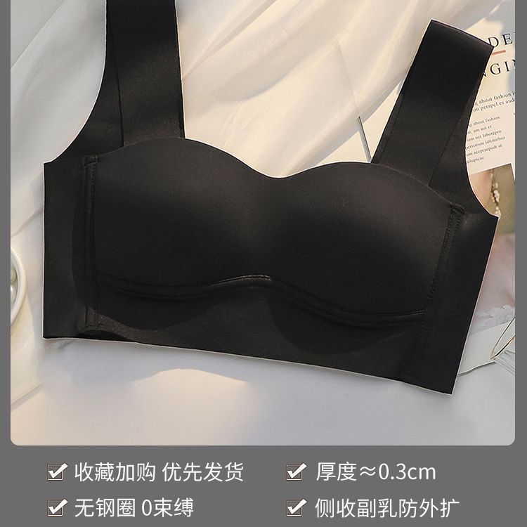 

Traceless tube top integrated breathable sports women s small breasts gather and support factory 32/70AB чёрный