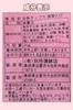 Bessho Kamaboko Butik Fiskchips räka 40g 3 sorter x 2 påsar Totalt 6 påsar set Sortiment Naturell/Aosa/Japansk Vetefritt