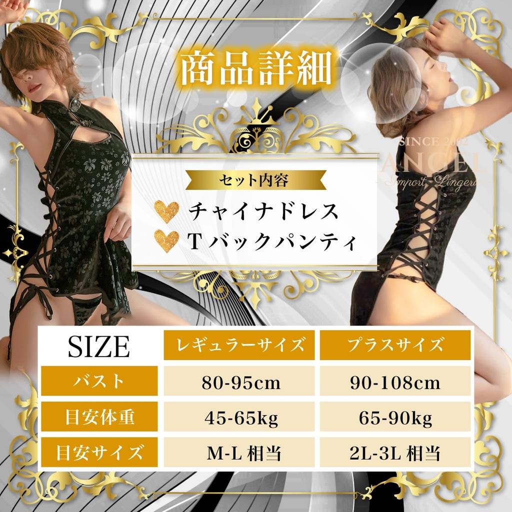 Lingerie China Large Size Cheongsam Dress Sexy Exposure Cosplay Costume Women Adults Cheongsam Clothes Cheongsam Dress Costume Play Women Ladies 2L 3L