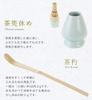 Matcha Set - Additive-Free Kyoto Uji Matcha Gift Set for Beginners - 7-Piece Set: Mino Ware Matcha Bowl (Made in Japan), 20g of Matcha Tea (Made with