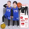 Children's basketball jersey set Boys and girls jerseys Elementary school performance clothing team Kindergarten June 1 training clothing