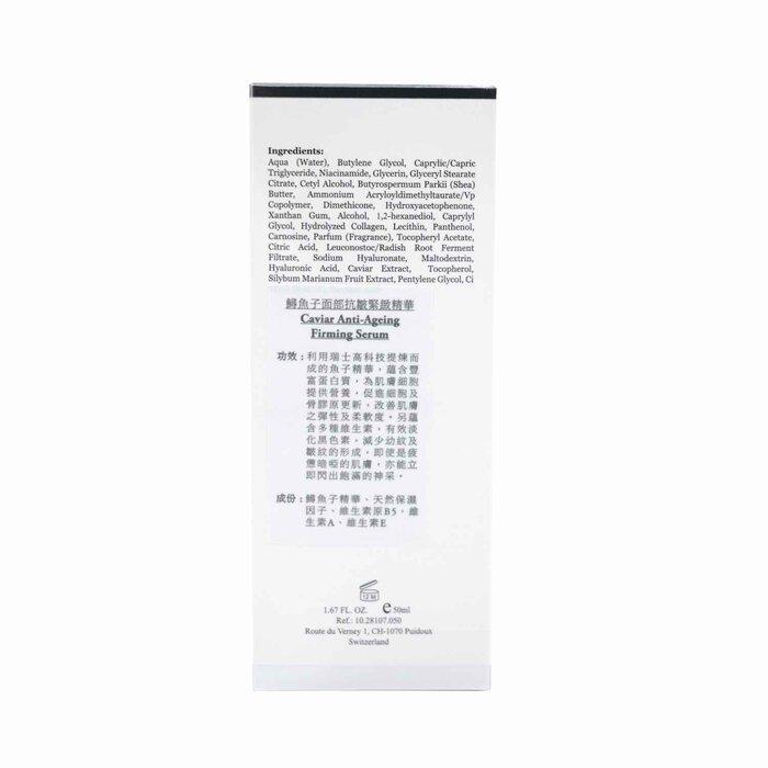 Elemont Caviar Anti-Ageing Firming Serum (Lightening Melanin, Lifting, Rejuvenating, Anit-Wrinkle Aging) (E50Ml) E107
