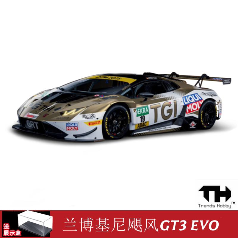 

TH 1/64 Lamborghini Hurricane GT3 EVO-DTM Cast Iron Simulation Alloy Car Model, Boys Gift Toy Collection Decoration Item.