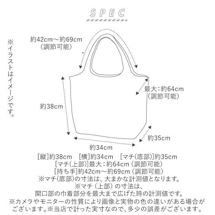 Nicot x mf Hammock Bag Lingo Muffy Navy [Miffy (miffy Nicot)] LIC-MF0016 /