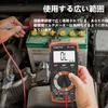 BTMETER Digital Manual and Capacitance with Alligator Clips Instruction Manual BT-770S Multimeter, 6000-Bit Range, AC/DC Current/Voltage Tester, NCV,