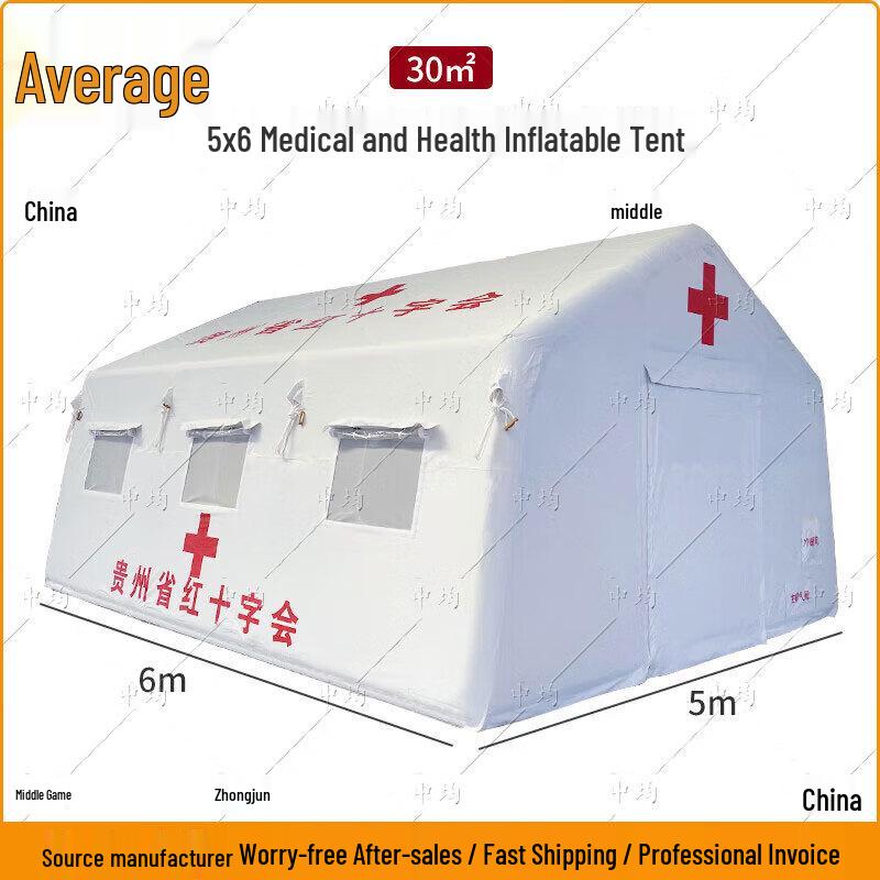 Zhongjun White Double-Layer Medical Emergency Inflatable Tent