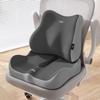 Office Seat Cushion Backrest Integrated Seat Cushion For Lumbar Support Pressure Relief Memory Foam Seat Cushion