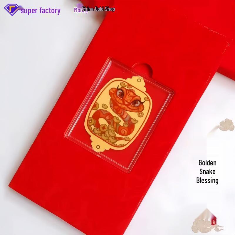 Wutai Mountain Dragon God Wealth Gold-Plated Phone Sticker & Guangji Dragon King Gold Leaf Pendant Red Envelope