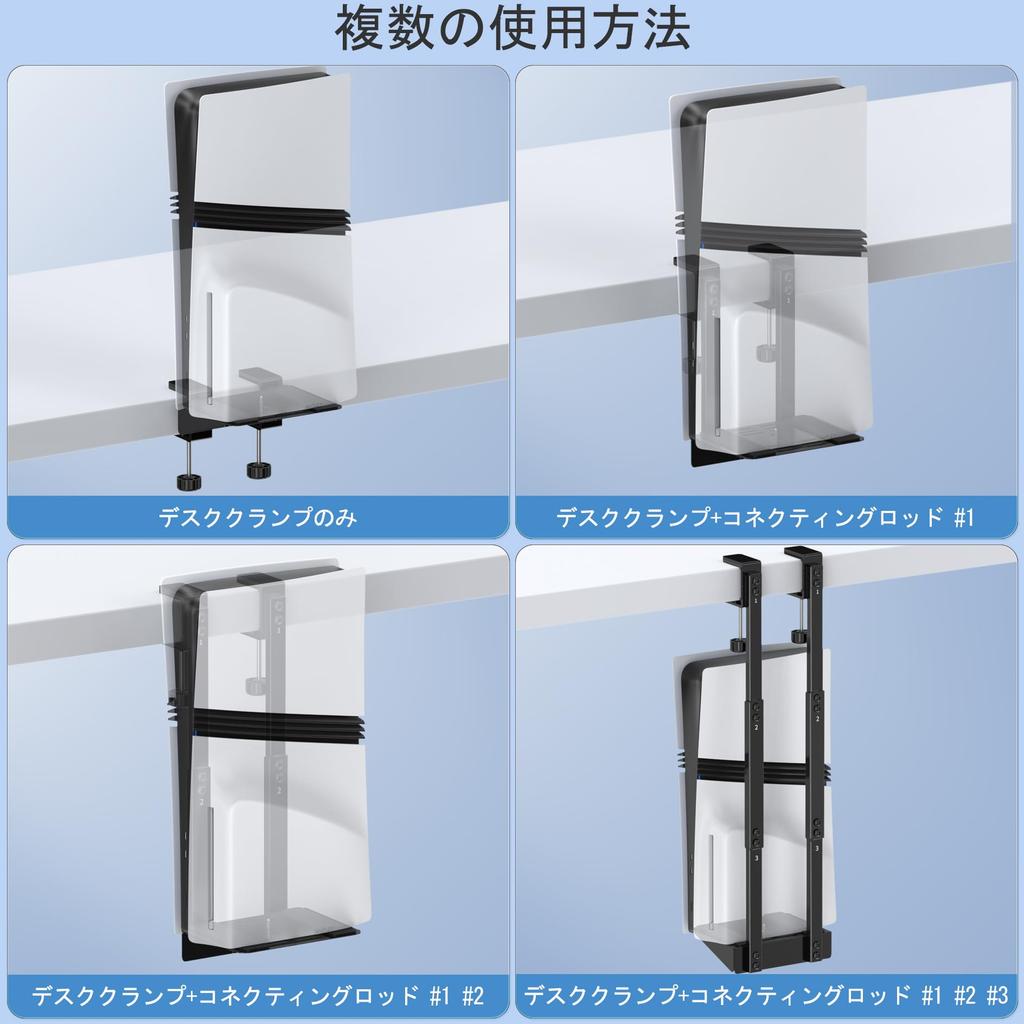With PS5 PS5 Under Desk Holder New PS5 Pro Vertical Stand Game Console Storage Rack PlayStation 5 Mount No Drilling Required Scratch Prevention