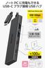 ELECOM USB Hub 5Gbps x 2 x 2 USB PD 100W Compatible Bus Power 4 Ports Black USB-C USB-A Type-C U3HC-H041PBK