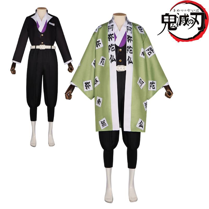 Haganetsuka Demon Slayer Hotaru Cosplay Costume Halloween Performance Anime