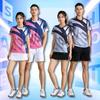 Quick-Dry Sport Set Badminton Tennis Pickleball Volleyball Men Women Athletic Wear Short Sleeve