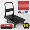 Foldable Lightweight Flatbed Hand Truck – Silent Multi-Functional Cart for Cargo