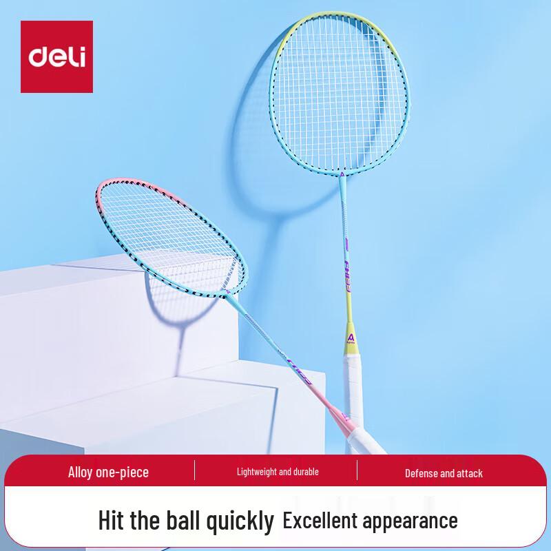 Deli Youth Badminton Racket Set