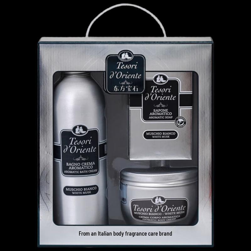 Tesori d'Oriente Nourishing Shower Gel Gift Set