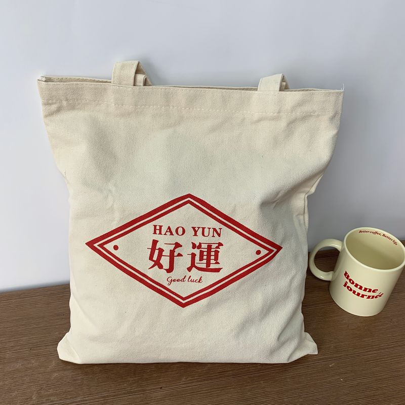 

2025 New Primary and Secondary School Students Book Zip-up Commuter One-Shoulder Canvas Bag Unisex Portable Environmental Protection Bag Good luck