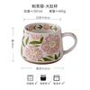 Super Beautiful, Vintage Floral Mug Ceramic Coffee Cups Office Water Bottle for Women,Capacity 380ml,Thickened Cup Wall, Pink