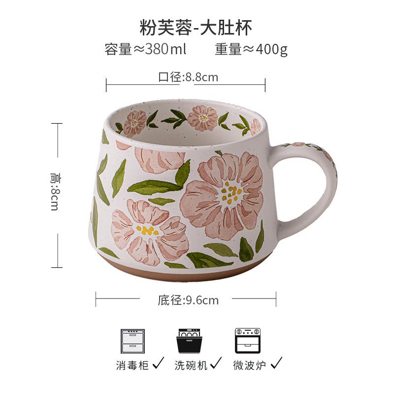 

Super Beautiful, Vintage Floral Mug Ceramic Coffee Cups Office Water Bottle for Women,Capacity 380ml,Thickened Cup Wall, Pink 380ml розовый