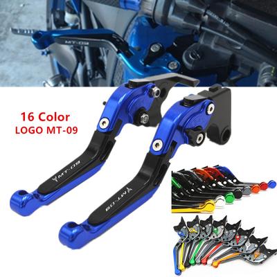 16 Farben für Yamaha MT-09 2014–2018, CNC-Motorrad-Zubehör, verstellbar, klappbar, ausziehbar, Bremskupplungshebel MT09 MT 09