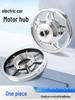 Electric Folding Bicycle Wheel Hub Motor with 12/14/16-inch Aluminum Alloy Disc Brake for Front and Rear Drive