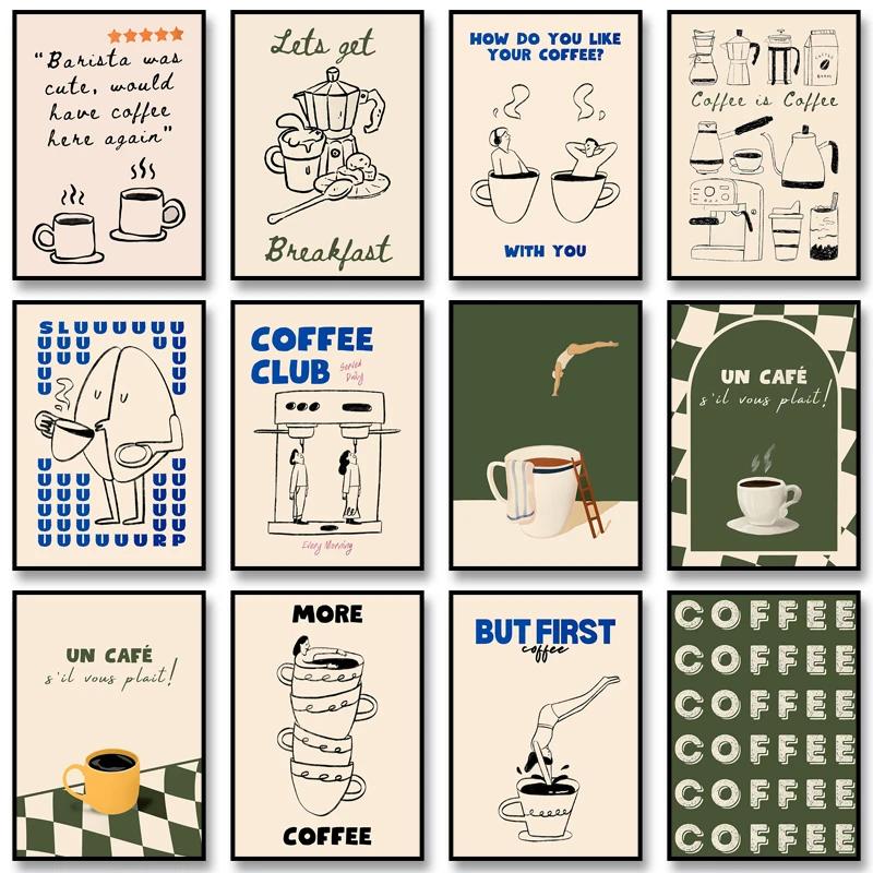 Plakát Coffee Diver Malba na plátno Coffee Trendy Kuchyňská Galerie Tisk Nástěnné Umění Obrázek pro Dekoraci Domova Dárek pro Milovníka Kávy