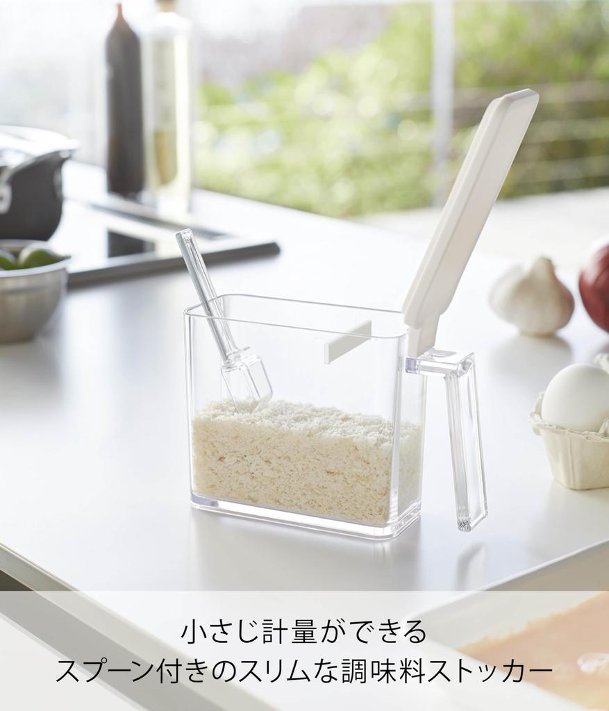 Yamazaki Kitchen Utensil Storage Aqua S 2886 White