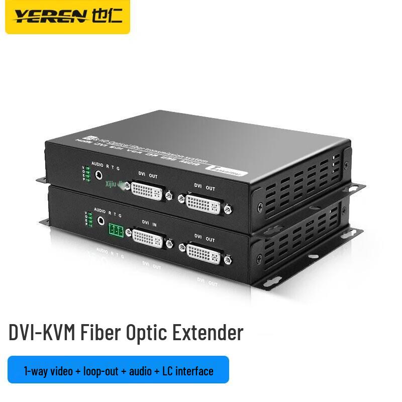 Yeren DVI-KVM Fiber Optic Extender