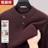 Hengyuanxiang Men's Cashmere Blend Henry Collar Sweater