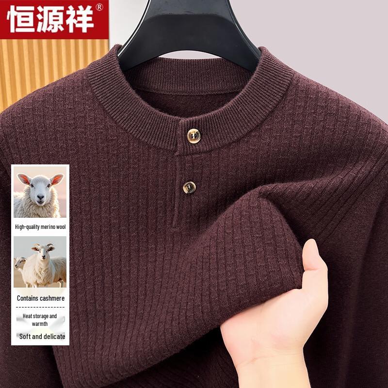 Hengyuanxiang Men's Cashmere Blend Henry Collar Sweater