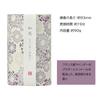 Kameyama Wayu Lavender 300 Mini Size Incense Scent, Approx. 90g, Sticks,
