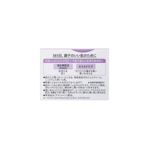Curel Aging Care Gel Cream 40g