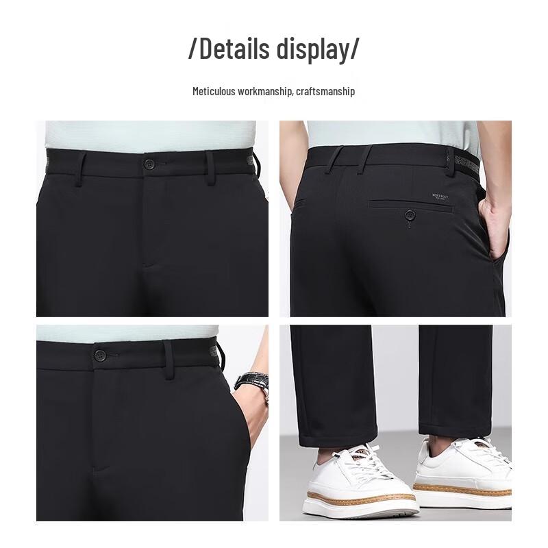 MONTAGUT Men's Skin-Friendly Stretch Cool Touch Casual Long Pants