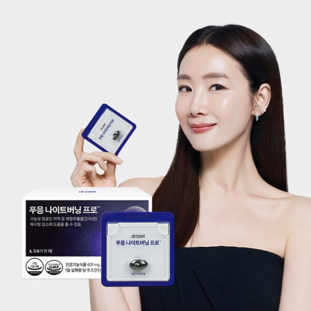 doctorblet Phuong Fat Burning CLA Conjugated Linoleic Acid 1400mg Body Fat Reduction Diet Supplement 1BOX