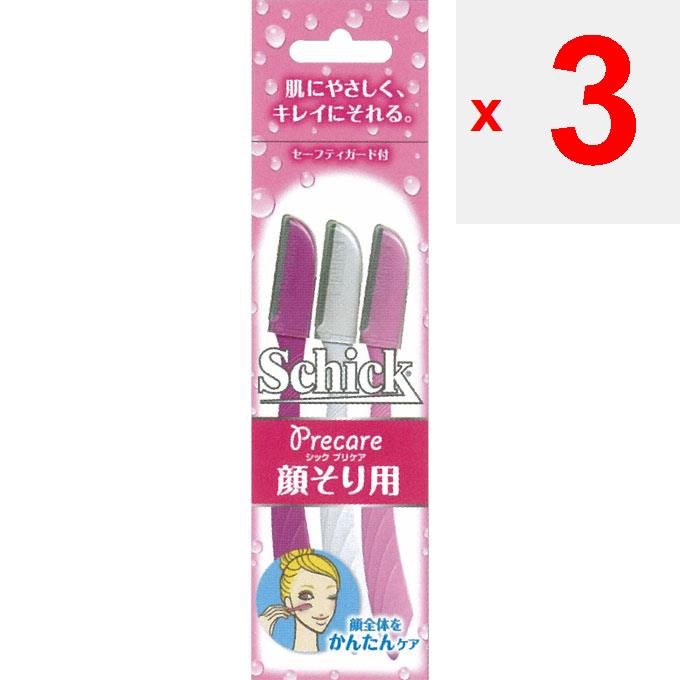 Sic Japonsko Cic. l jednorázový holicí strojek na obličej 3ks jednorázové pro ženy Dámské holicí strojky na jedno použití pro ženy