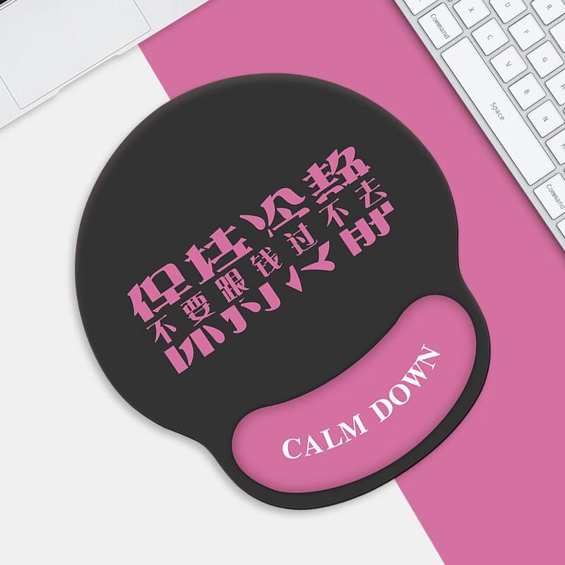 Fumede Keep Calm Wrist Rest Mouse Pad Set (2-Pack)