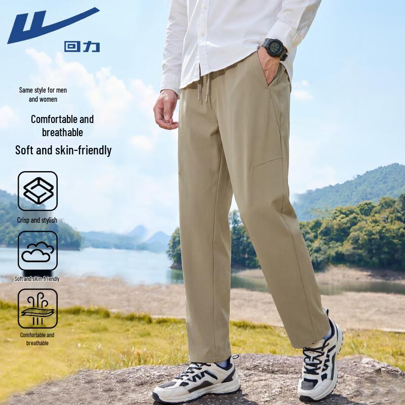 Warrior Men s Breathable Straight-Leg Casual Pants 2XL