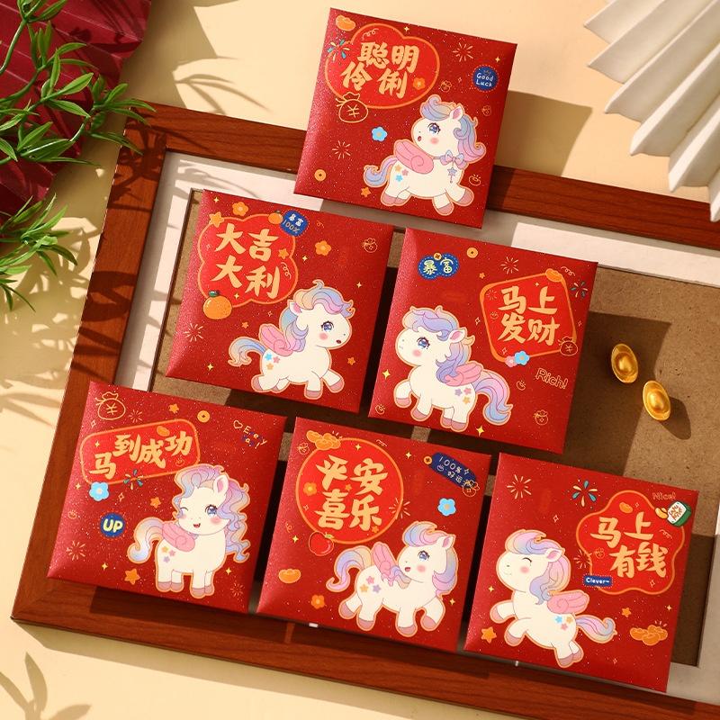 6Pcs Paper 2026 Horse Year Red Envelope Mini Cartoon Lucky Money Bag Traditional Blessing Red Pocket Marriage Celebration