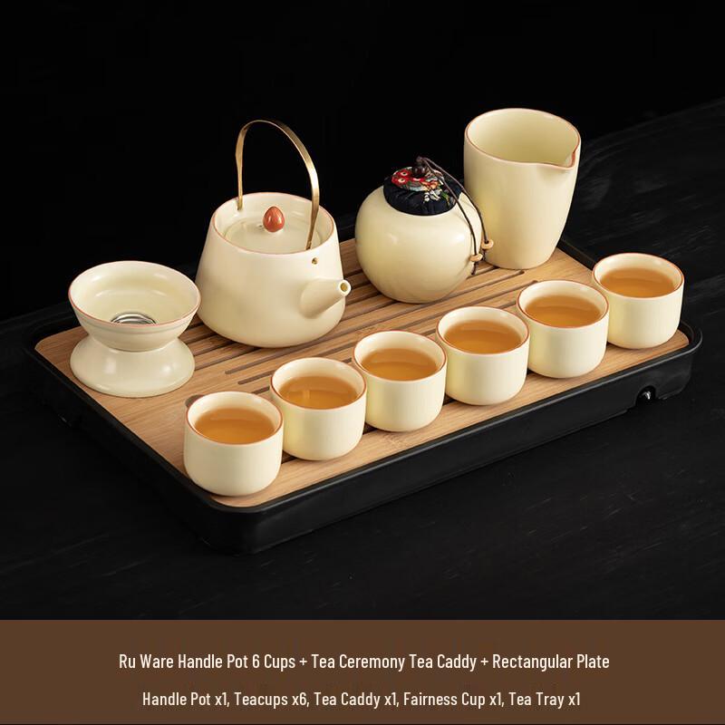 Yi Pan Huang Ru Ceramic Kung Fu Tea Set