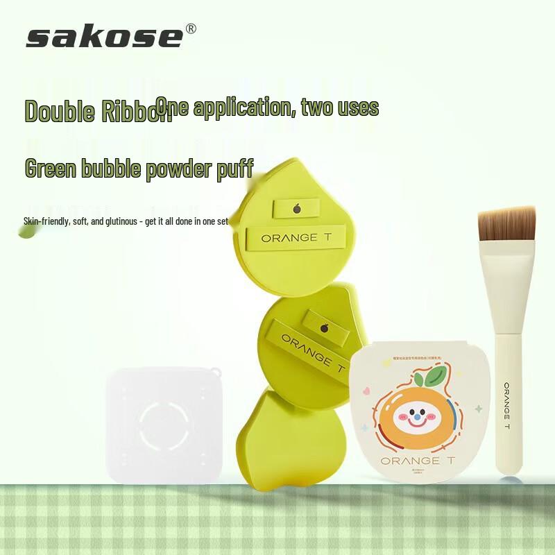 Sakose Beauty Blender & Powder Puff Gift Set