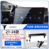 Used for BYD Qin L/plus Tang Han Song Max Yuan Pro Dolphin Seal Eviction Guard Double-Headed on-Board Bracket