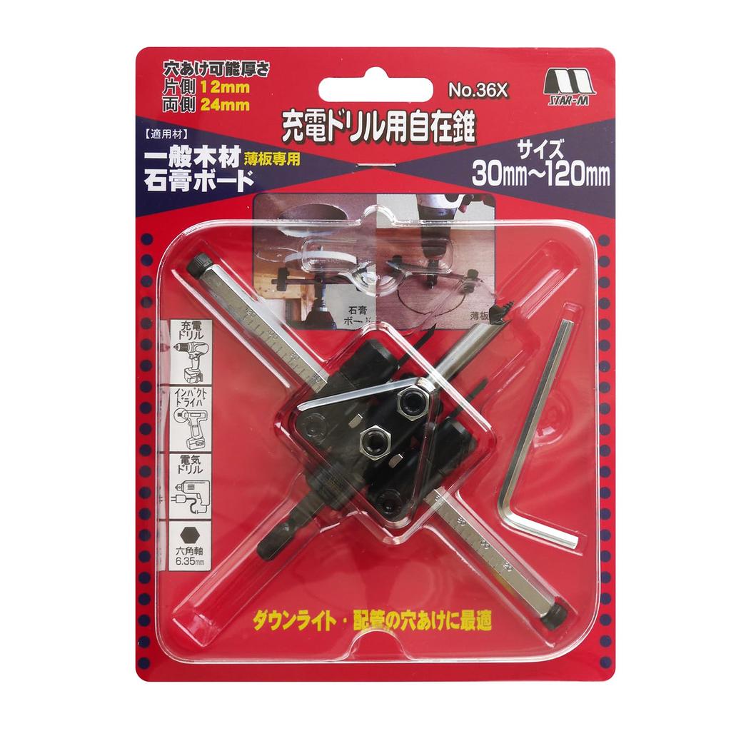 Star-M 36X Cordless Drill Adjustable Drill Bit 30 x 120