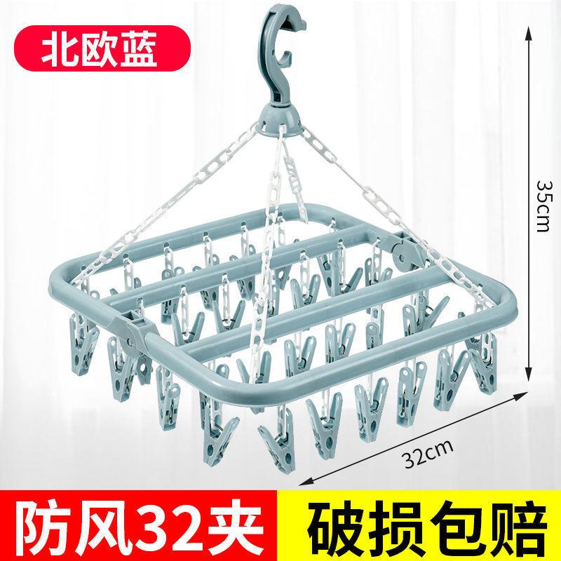 Clothes Drying Hanger with 32 Clips / 8 Socks Underwear Folding Laundry Hanging Rack