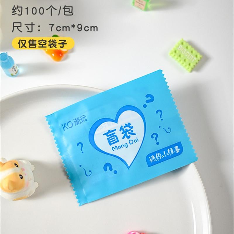 100/200Pcs Blind Bags New Empty Bag House Decoration Candy Party Gift Packaging More Size Choose