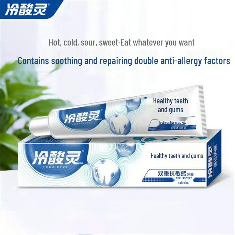 Leng Suan Ling Double Anti-Sensitive Toothpaste & Toothbrush Set
