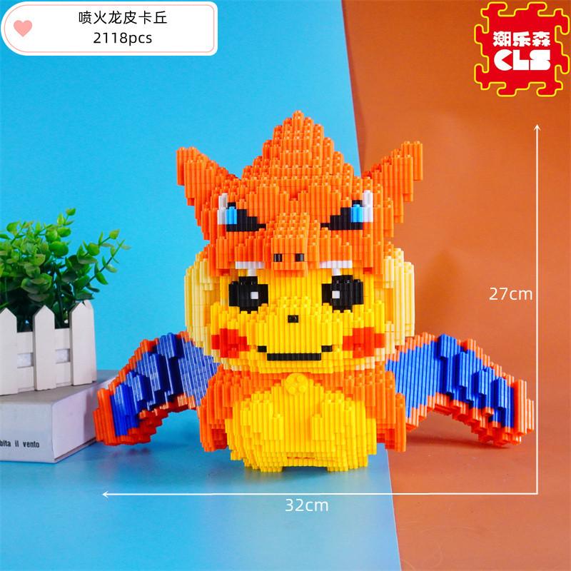 CLS chaolesen yapı taşları dinozor erkek küçük parçacıklar eğitici çocuklar yapboz zor süsler Yaoxi