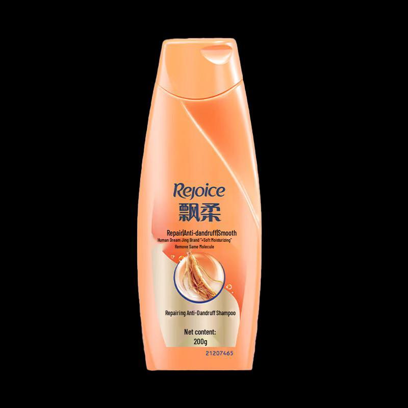 REJOICE Hair Care & Skincare Gift Set