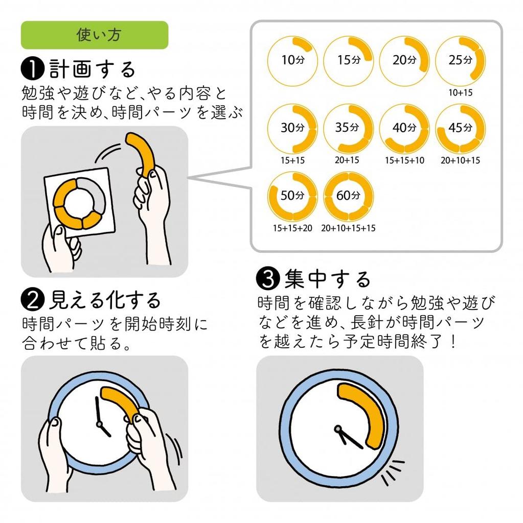 Kutsuwa Learning Mocha ME214BR Children's Clock, Brown,