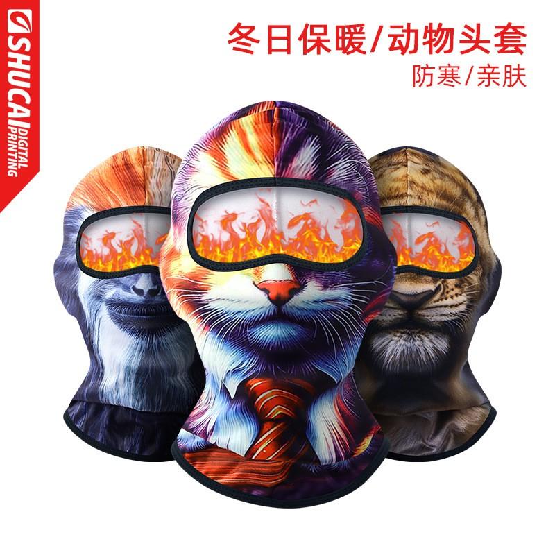 Winter Skiing Face Mask Windproof Thermal Balaclava Cycling Snowboarding Outdoor Sports Unisex One Size