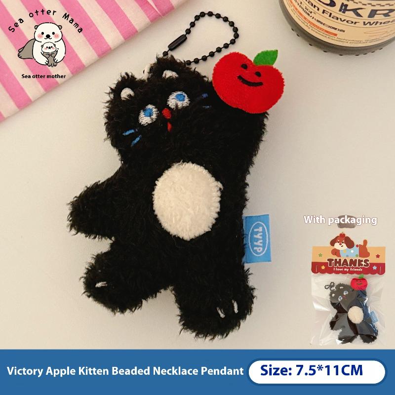 1Pcs Cute Pet Bag Pendant Cartoon Plush Doll Keychain Girl Backpack Bead Chain Decoration Diy Accessories