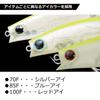 Daiwa Solaria 100F Hollow Red Head Lure 894449